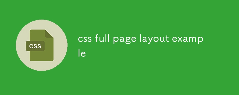 css full page layout example-CSS Tutorial-php.cn