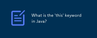 What is the 'this' keyword in Java?-javaTutorial-php.cn