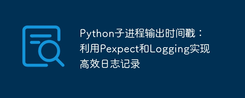Python child process output timestamp: Use Pexpect and Logging to ...