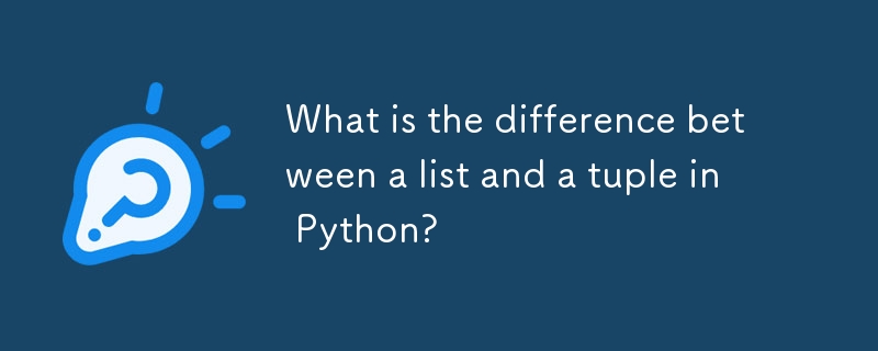 Python中的列表和元組有什麼區別?-Python教學-PHP中文網