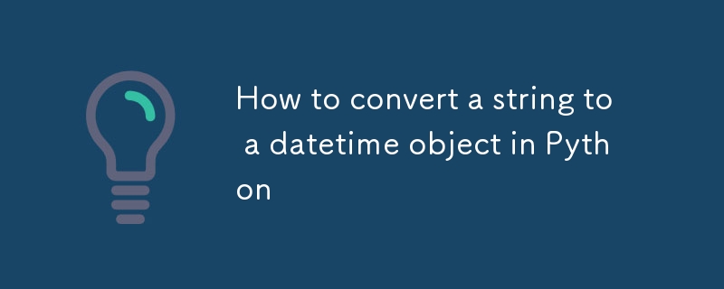如何將字符串轉換為Python中的DateTime對象-Python教學-PHP中文網