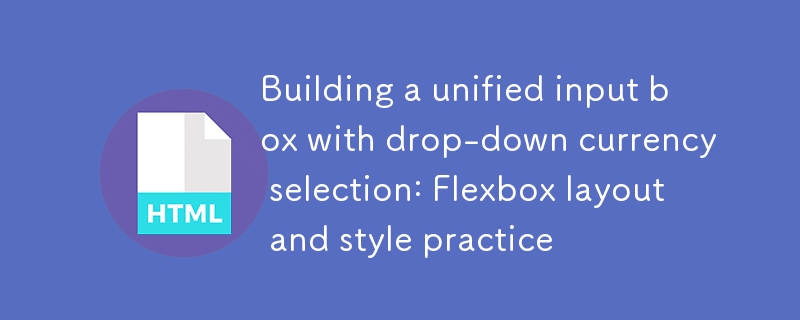 Building a unified input box with drop-down currency selection: Flexbox ...