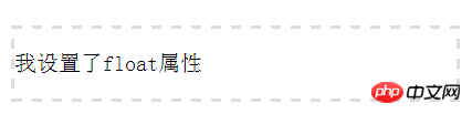 详解CSS中float浮动 
