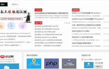 什么是web前端开发？2017大前端工程师前景展望