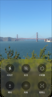 iPhone相机控制栏显示闪光灯实况计时器曝光风格和宽高比选项