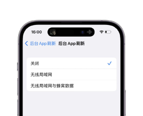 iPhone 11 Pro先检查后台App被系统清理 - php中文网