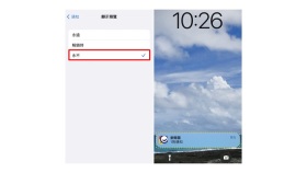 iPhone16怎么隐藏锁屏通知预览内容 - php中文网