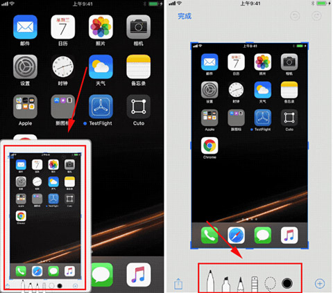 iPhone 截屏缩略图和标记工具栏编辑页面