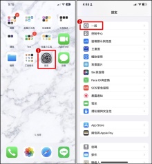 iOS26 iPhone新手入门设置全攻略快速上手指南