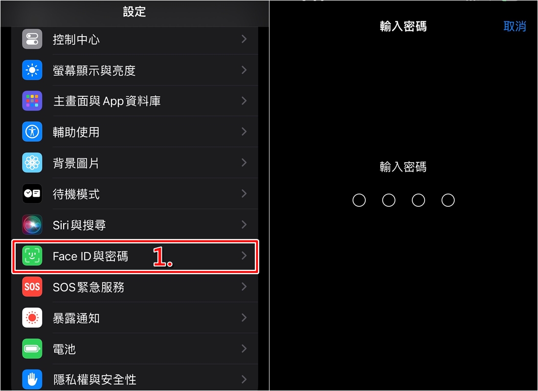 iPhone Face ID 与密码页面和面容录入界面，适合升级后先检查锁屏安全设置