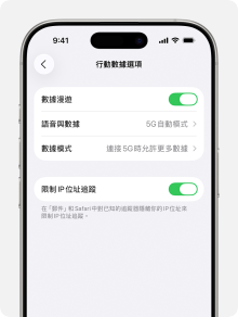 iPhone信号差解决iOS26关闭自动5G教程