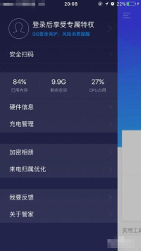 隐藏相簿访问保护截图,证明当前需要确认隐藏相册已经绑定解锁验证