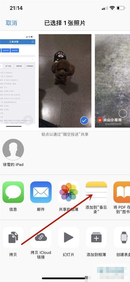 隐藏相簿或最近删除访问相关截图,证明当前需要继续确认敏感相册的保护范围