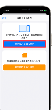 iPhone17怎么使用Siri快捷指令自动化