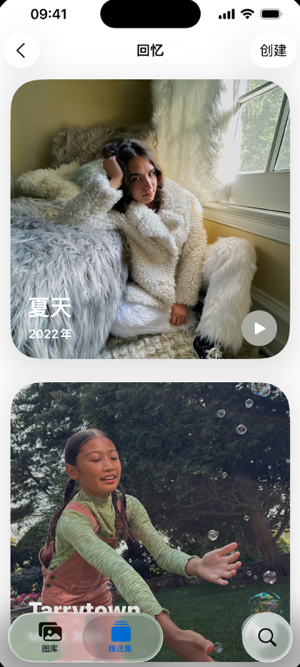 照片应用已进入回忆页面,当前步骤是在精选集里打开回忆并准备播放回忆视频