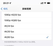 iPhone17如何使用相机白平衡手动调节