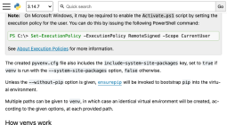Python venv 3.13 增加关闭 SCM 忽略文件选项
