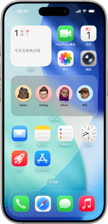 iPhone12怎样设置天气小组件