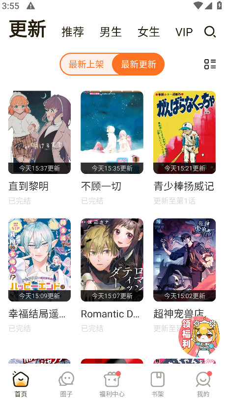 JM漫画免费正版_jm漫画在线看漫画免费阅读全集入口 - php中文网