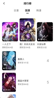 抖漫漫画官网地址_抖漫网页版漫画首页链接 - php中文网