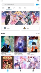 漫蛙官方网址入口网页版_漫蛙manwa免费漫画官方正版入口