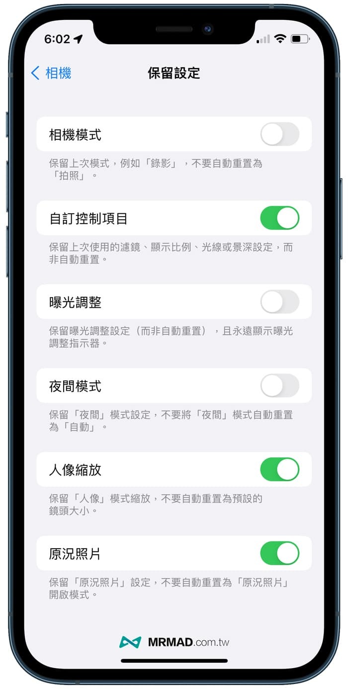 iPhone相机设置页显示保留设置和相机模式选项，用于保留ProRAW相关拍摄习惯