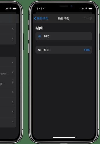 iPhone快捷指令自动化详情页面显示动作和触发条件