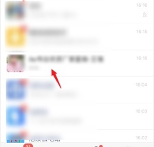 iPhone17微信怎么设置消息免打扰