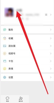 iPhone17Pro微信怎么设置拍一拍后缀