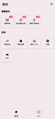 animex动漫社更新内容图