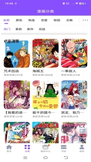 抖漫网页版官方入口网址 抖漫最新漫画在线阅读官方网站 - php中文网