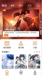 漫蛙最新官方网址入口 漫蛙正版漫画在线阅读官方主页 - php中文网