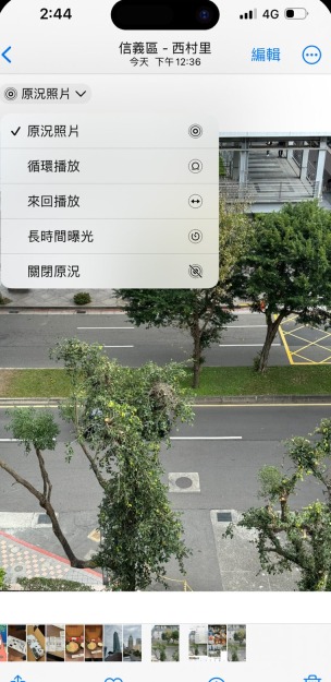 iPhone12照片如何编辑LivePhoto
