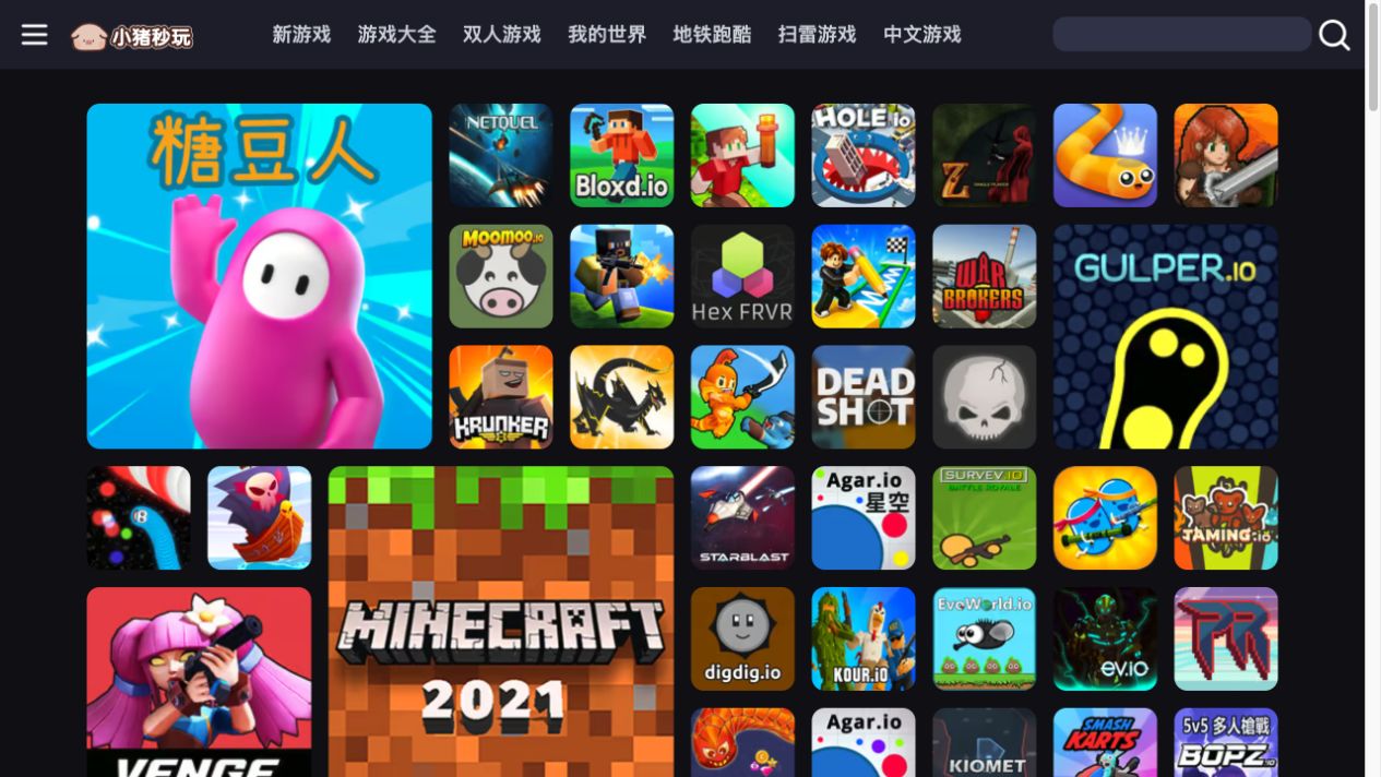 线上游戏分类页的浏览器游戏列表