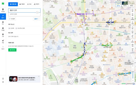 Naver地图路线规划页完整桌面截图