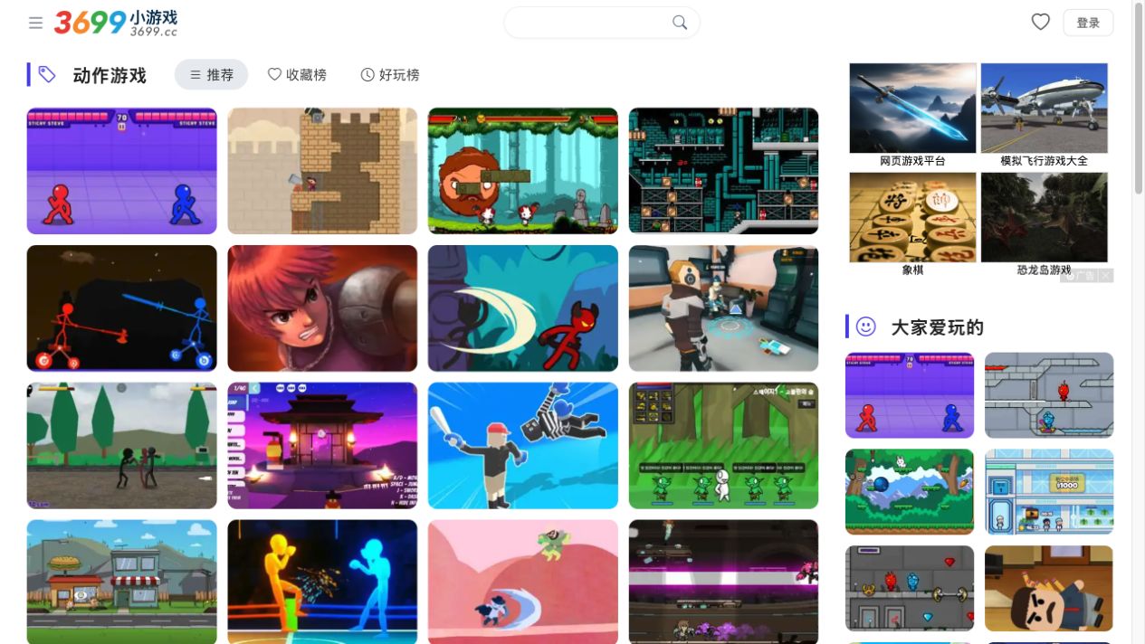 动作游戏分类中的游戏卡片列表