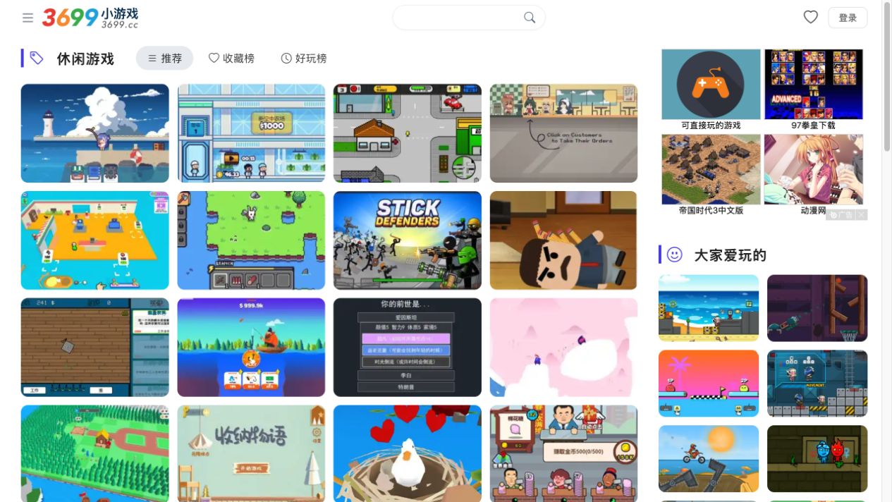 休闲游戏分类及推荐榜单入口