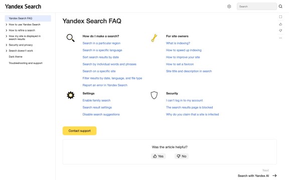 Yandex Search官方帮助首页完整桌面截图