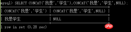 MySQL中字符串函数的详解
