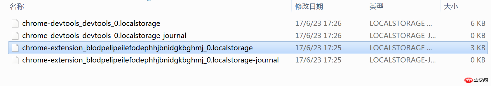 nw.js的localStorage的物理储存实例详解