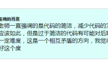 关于前端页面布局的几点讲解