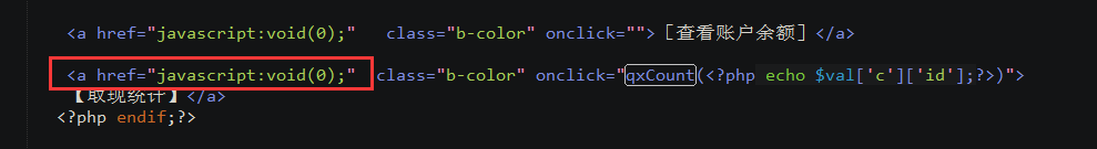 HTML中A标签的死链接处理