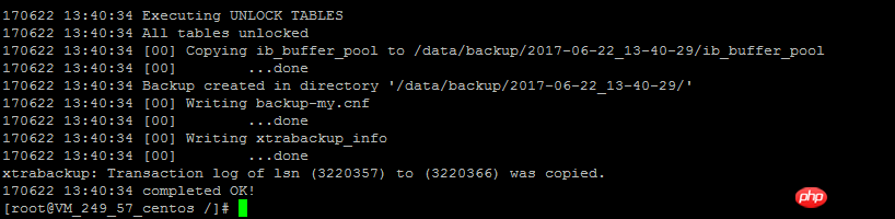 xtrabackup備份還原MySQL數據庫