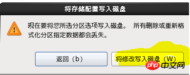 centos  ios鏡像文件的實例詳解
