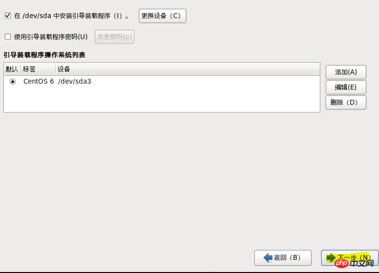 centos  ios鏡像文件的實例詳解