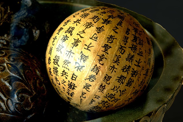 如何在命令行显示汉字