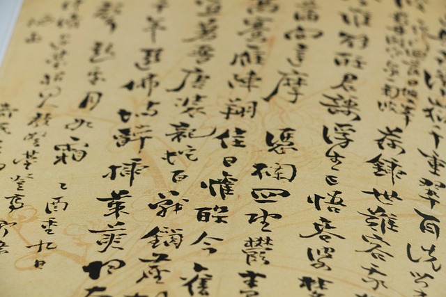 汉字有多少个字