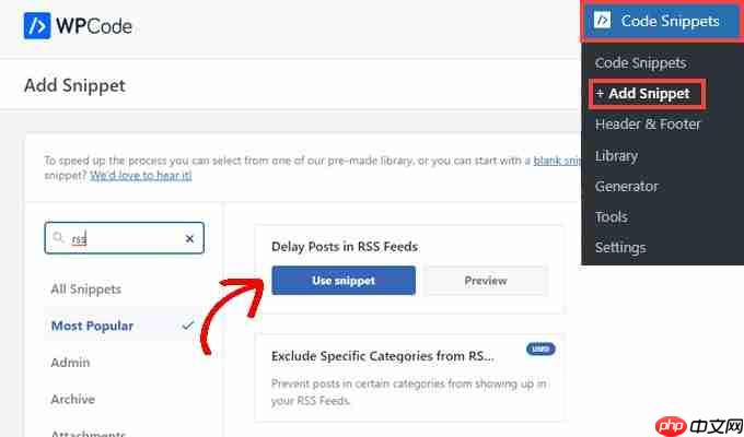防止 WordPress 中博客内容抓取的初学者指南