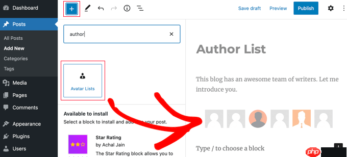 如何在 WordPress 中列出博客中的所有作者
