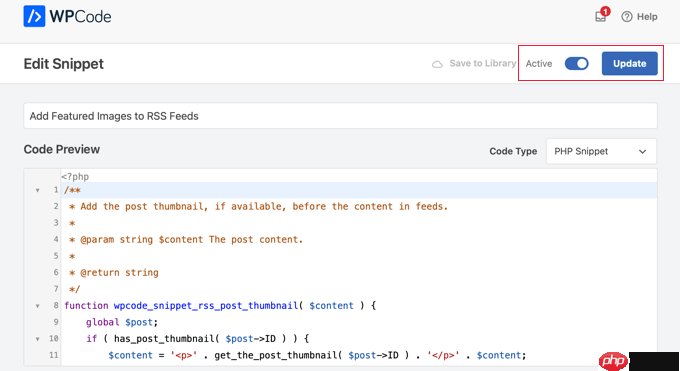 如何完全自定义您的 WordPress RSS 源